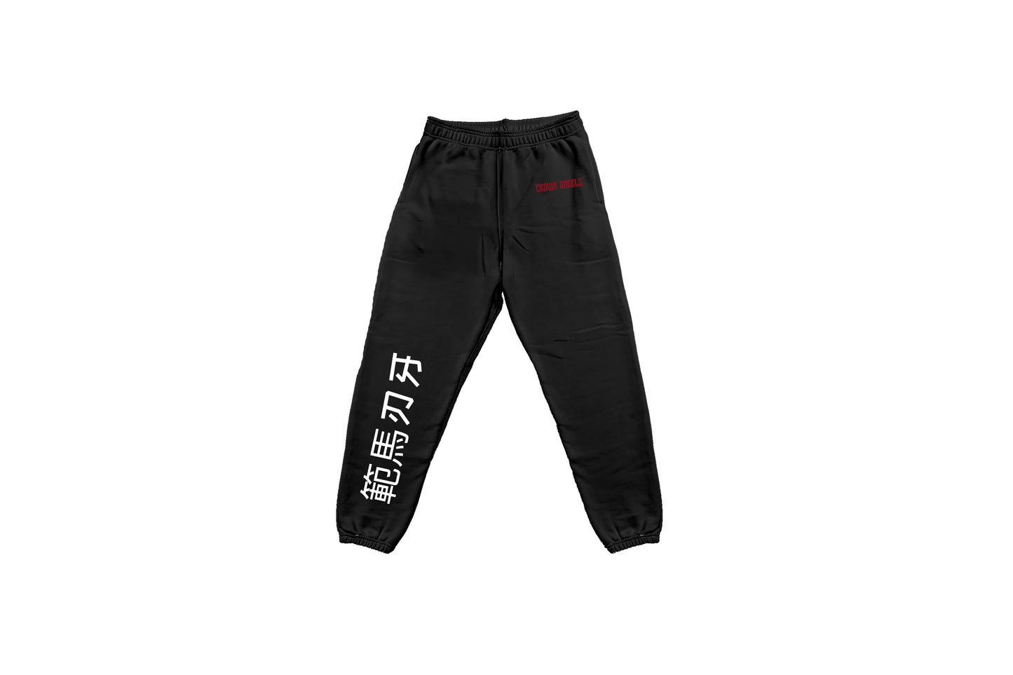 Jogger baggy Demon's Path