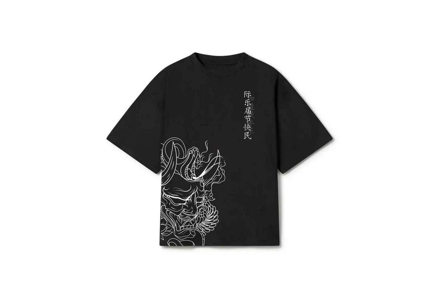 Oversized T-shirt Almas malditas